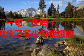 一句“在吗？”包含了多少句我想你视频封面