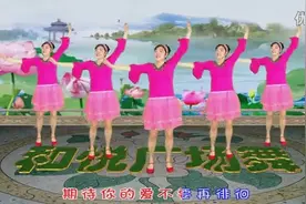 广场舞《爱就要大声说出来》好听又好看！视频封面