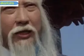 魔教教主精彩片段，灭绝师太到武当山撒野，被张三丰没收了倚天剑视频封面