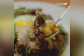 日料 牛肉饭的制作方法视频封面
