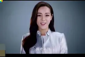鹿晗迪丽热巴倾情携手共同现身宣传短片视频封面