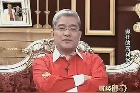 郎咸平民间借贷背后的现状视频封面