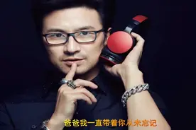 《汪峰-父亲》把你撒进每一座美丽的港湾