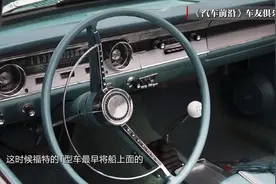乐阳跑店｜圆形方向盘和D形方向盘到底那个好呢？视频封面