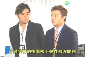 雍正皇帝玩穿越，在公司被高管陷害，淡定处理十分帅气！视频封面