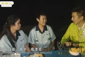 中国小伙在菲律宾干工程娶了菲律宾女孩，出钱给她家修房子视频封面