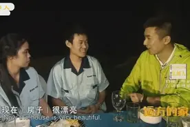 中国小伙在菲律宾干工程娶了菲律宾女孩，出钱给她家修房子视频封面