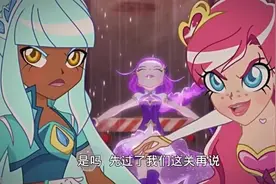 摇滚萝莉：卡瑞沙全身专注的念了水晶融合的咒语，阿鲁们又回来了视频封面