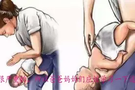 宝宝被食物异物卡喉，千万不要喝水，海姆立克急救法标准图解
