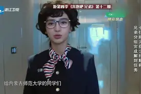 化妆技术最强的一期，baby瞬间变保洁工，看到还认得出来吗？视频封面