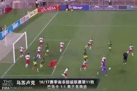 2016年度足坛年度最佳进球前三位公布，谁会拿到普世卡什奖！