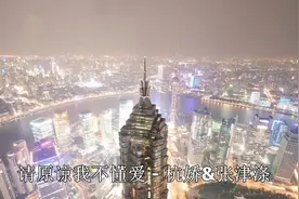 请原谅我不懂爱：我不喜欢这个世界，我只想喜欢你！视频封面