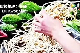 贵阳话神曲《折耳根》网络走红 你听过不得？外地朋友也来尝哈嘛图片
