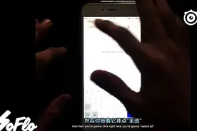 教你40秒内如何解锁别人的iPhone视频封面