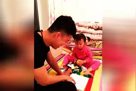 爸爸教女儿认字，没想到小女孩居然这么说，爸爸都快哭了！图片