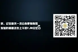 微信群主大人，这样可以艾特所有人