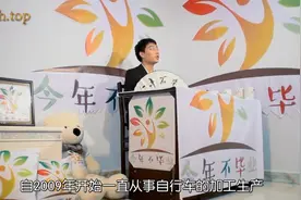 上榜的十大自行车图片