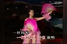 马晓燕陕北民歌《山丹丹开花红艳艳》太甜美了图片