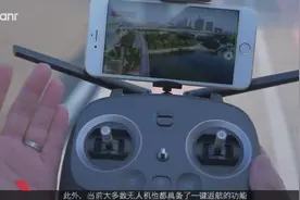 别用无人机的钱买遥控飞机了 四大不同 区分无人机与遥控飞机视频封面