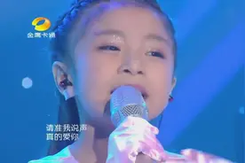 6岁小美女唱《真的爱你》，震撼全场！视频封面