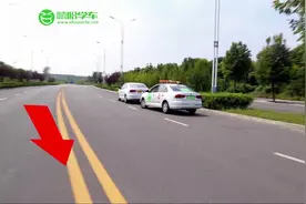 新规科目三超车跟车考试技巧侧漏？图片