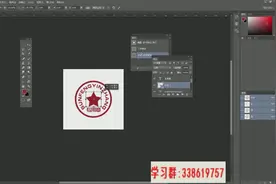 PS视频教程-制造图章图片