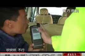 临朐：再次酒驾被查处，该长长记性了视频封面