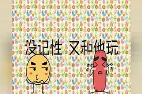 愉快地食物们；好兄弟图片