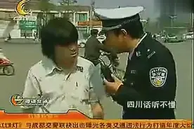 交警与新疆小伙的对话，把人笑翻了~视频封面