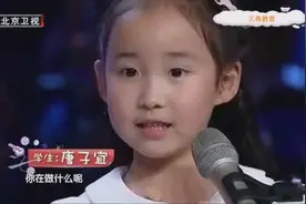 6岁小天使唐子宜《世上只有妈妈好》唱哭全场图片