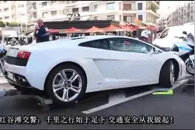 马路兰博基尼乱停车，交警前来拖车，看看是如何拖车的！