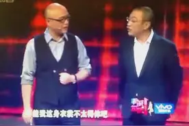 宁财神非诚勿扰遭全场灭灯 实在太囧不敢看视频封面