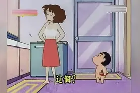 小新和妈妈，哈哈哈哈，这一集简直是太经典了图片
