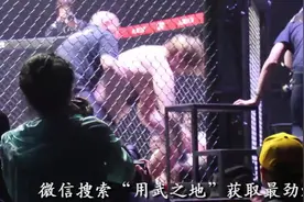 韩国巨人继续嚣张！崔洪万直接打太阳穴中国选手敖日格勒惨遭KO图片