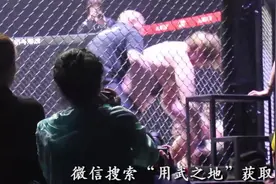 韩国巨人继续嚣张！崔洪万直接打太阳穴中国选手敖日格勒惨遭KO图片