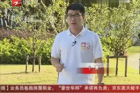 京东买的天梭手表 原来没经过授权！视频封面