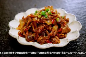 微波炉也做出来的美味芽菜蒸牛肉视频封面