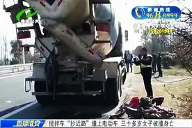 搅拌车“抄近路”撞上电动车  三十多岁女子被撞身亡图片