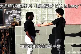 国外街头假魔术恶搞，貌似咱们小时候都玩过吧？看完无耻的笑了！图片