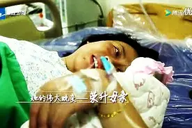 直击男医生接生全过程，宫缩要使劲！孕妇：太疼，坚决不生二胎！视频封面