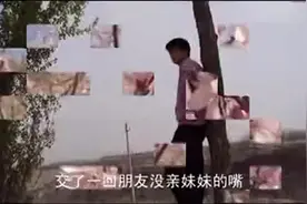 陕北民歌《三十里明山二十里水》酸曲版图片
