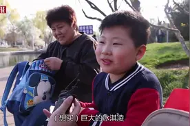 囧拍：中了十亿怎么花？报警！是不是诈骗图片