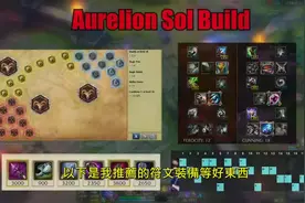 6.6版本最強中路AP法师英雄TOP5 - LOL英雄联盟图片