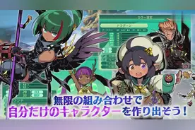 《世界树迷宫5》角色制作演示 荒武士&香草医师参战图片