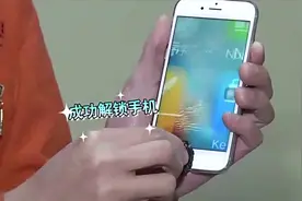 指纹锁真的能被轻易破解吗？几个小实验告诉你答案视频封面