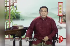 传统习俗——三月三图片