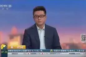 18家央企总经理降年薪，有些还没你赚得多...图片