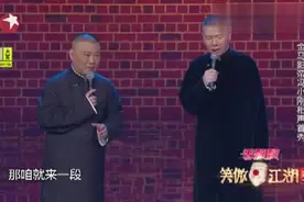 冯小刚开场说相声，碰见郭德纲也得被占便宜！名嘴碰撞，太欢乐！图片