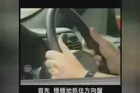 如果开车时轮胎爆了 千万不要慌 这样做可以保命不翻车！图片