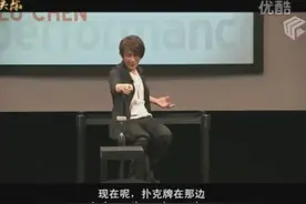 绝对是中国唯一世界级魔术师，刘谦表演全球无人破解巴格拉斯效果图片
